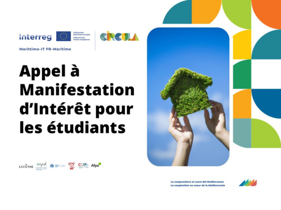 Appel à Manifestation d’Intérêt pour les étudiants